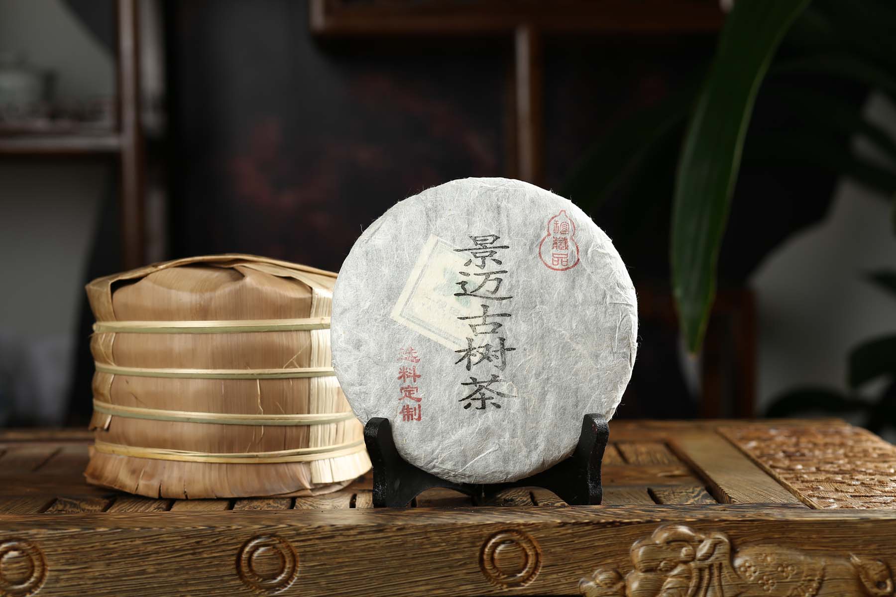 景迈古树茶五饼880