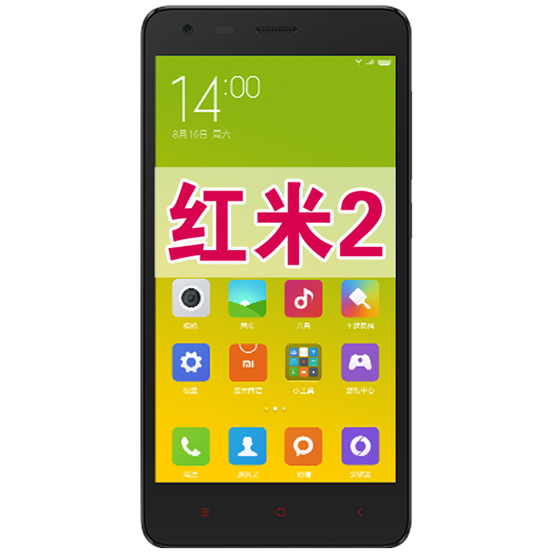 小米 红米2 电信4g手机