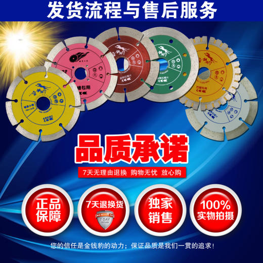 金钱豹 切磨2A湿片  商品图2