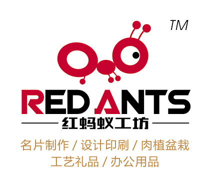 红蚂蚁创意工坊200509