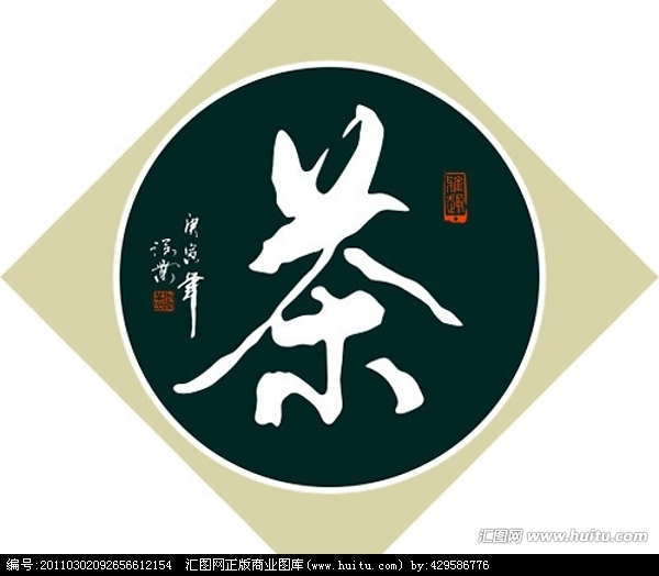 莲花茶厂200509
