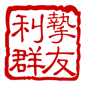 利群商厦挚友店210314