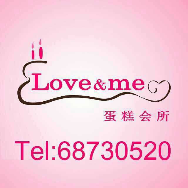 成都Love me蛋糕会所161107