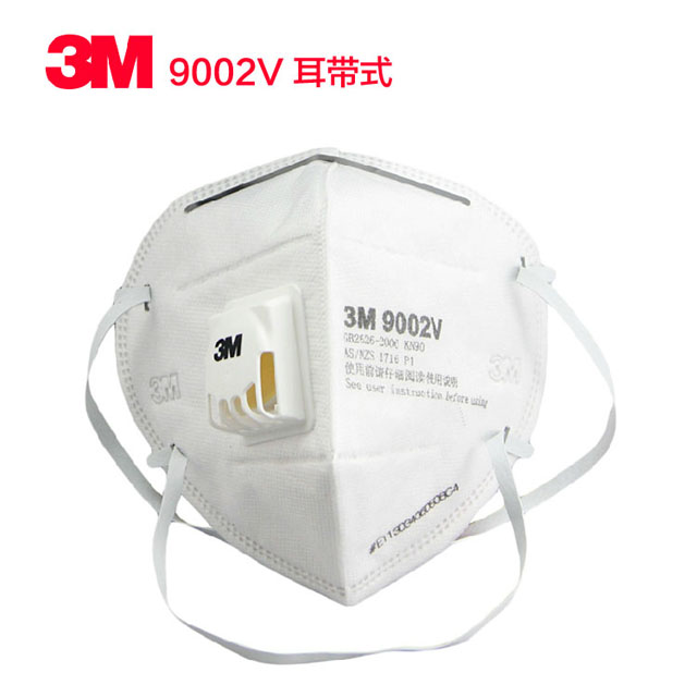 正品3m 9002v 呼气阀颗粒物防护口罩 防雾霾pm2.