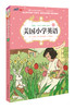 美国小学英语1A至3B套装共6册（可点读） 商品缩略图2