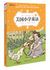 美国小学英语1A至3B套装共6册（可点读） 商品缩略图3