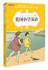 美国小学英语1A至3B套装共6册（可点读） 商品缩略图4