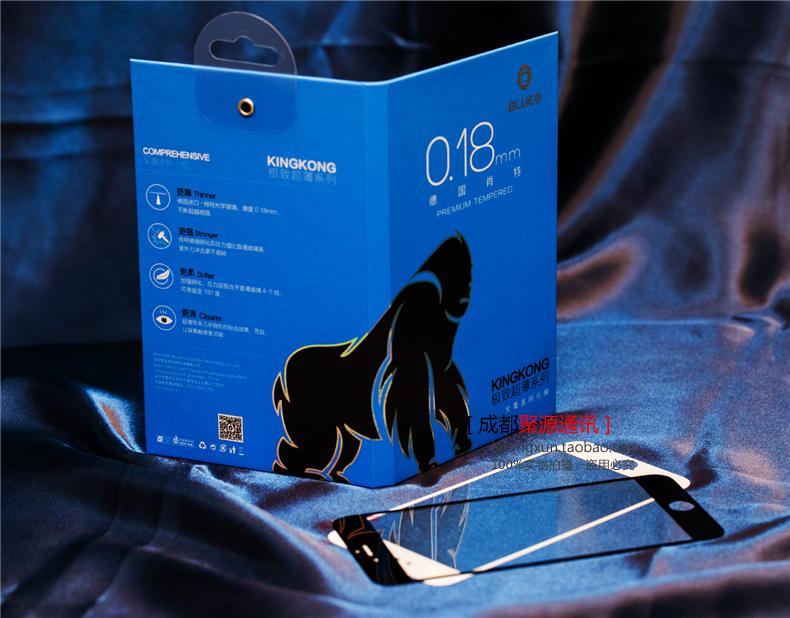 正品包邮蓝橙blueo 苹果iphone6 plus 0.18mm超薄全屏钢化玻璃膜