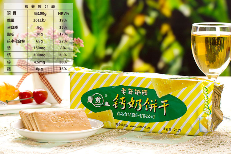 青食钙奶饼干 老年硒锌 225g