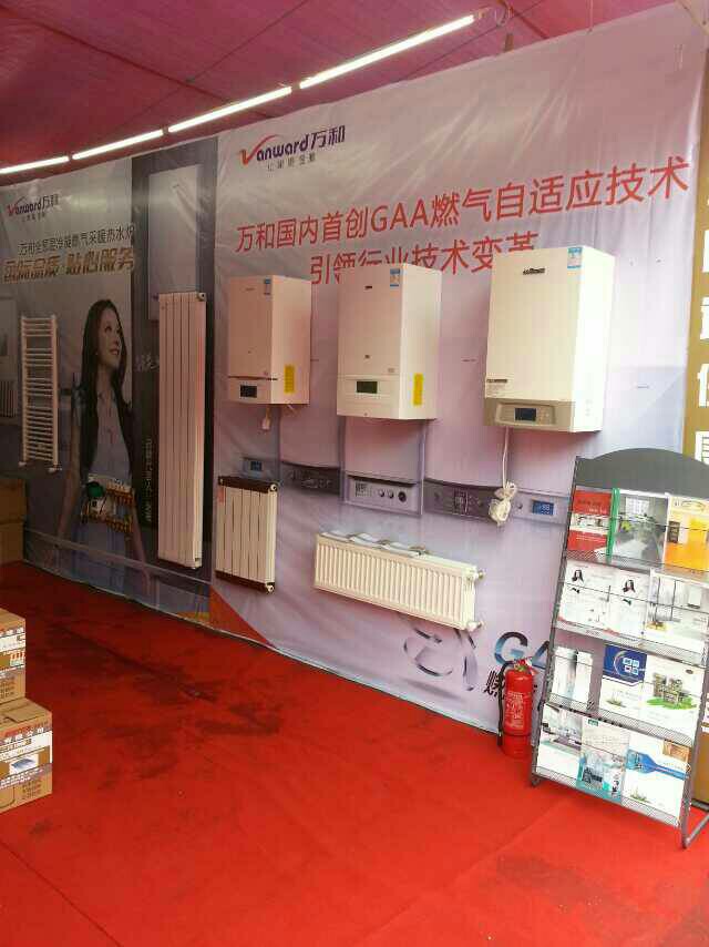 健康生活从我做起180315