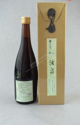 正品四季康美健康工坊活泉能量饮 排毒营