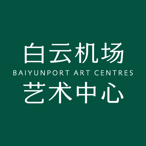 白云机场艺术品商城200509