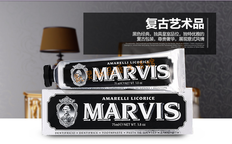 凯灵钛原装进口意大利marvis玛尔斯薄荷味牙膏 甘草薄荷