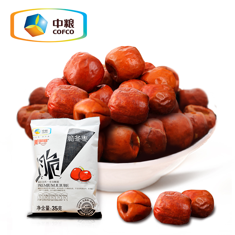 中粮品质 美滋滋 脆冬枣 无核红枣 河北黄骅特产休闲零食35g