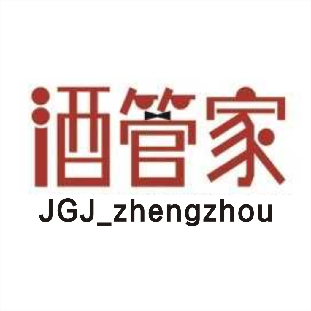 郑州酒管家200429