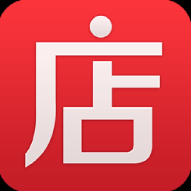 店铺街图标,微店店铺图标,淘宝店图标(第13页)_大山谷图库