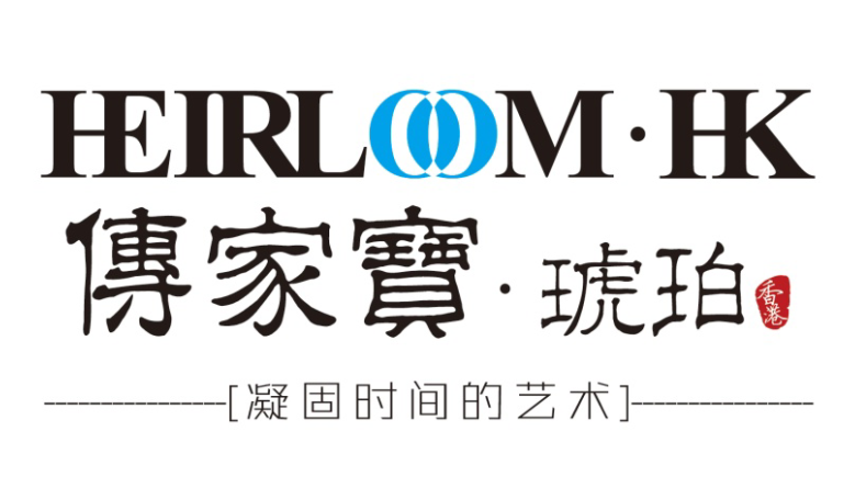 传家宝琥珀170608200509