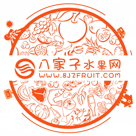 八家子水果网200508