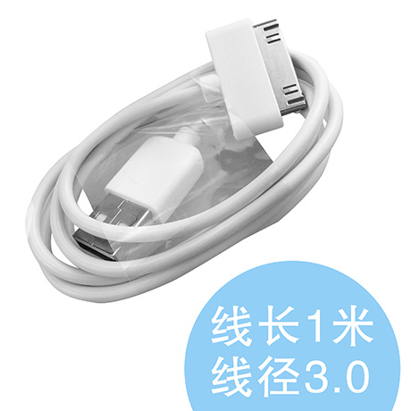 奥力科正品iphone4s数据线手机数据线白色usb线传输线充电线