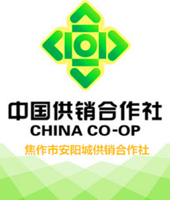 安供新合作200509
