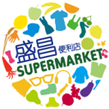 盛昌便利店200428