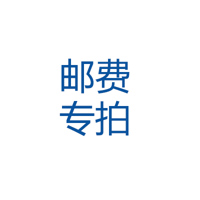 00 库存  999999 件 立即购买     /      支付  微信支付银行卡