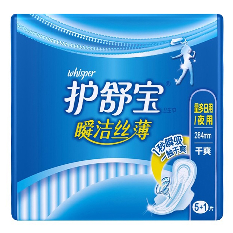 护舒宝丝薄夜用71197 (5 1)片
