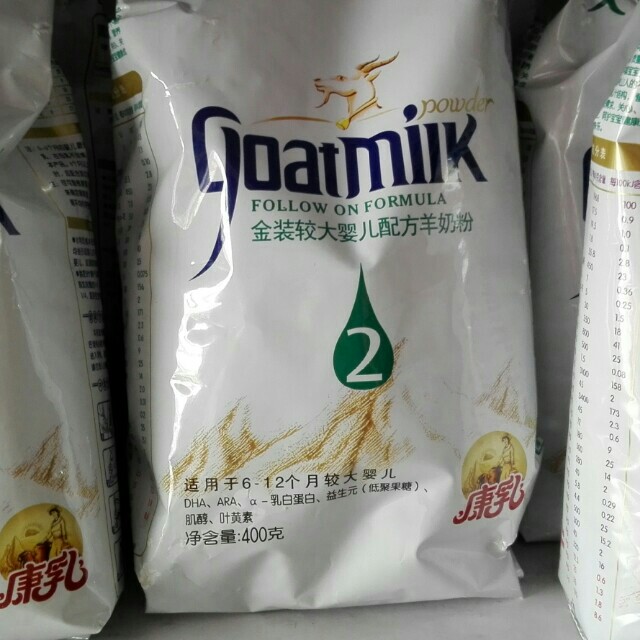 关山康乳羊奶粉袋装