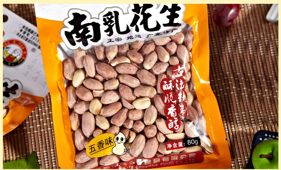 80g*10包南乳花生(五香味)