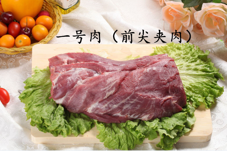 大红门猪肉1号肉,前尖夹肉(斤)