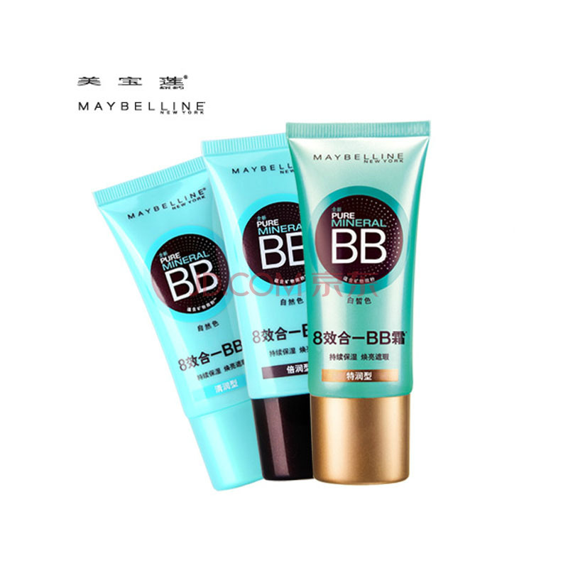 美宝莲精纯矿物bb霜