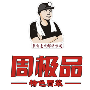 周极品昆山紫竹店200509