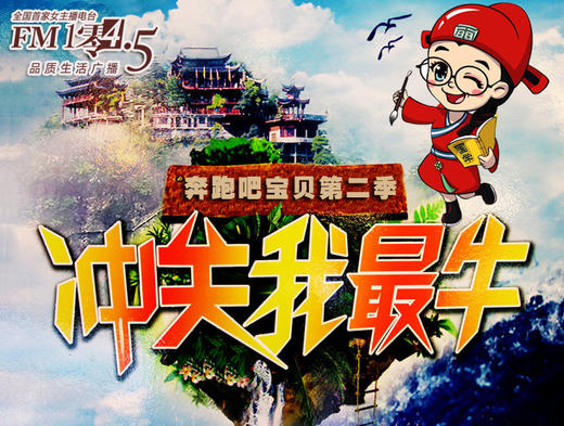 （永久下架）7月18日小雨国学主题自驾 商品图0