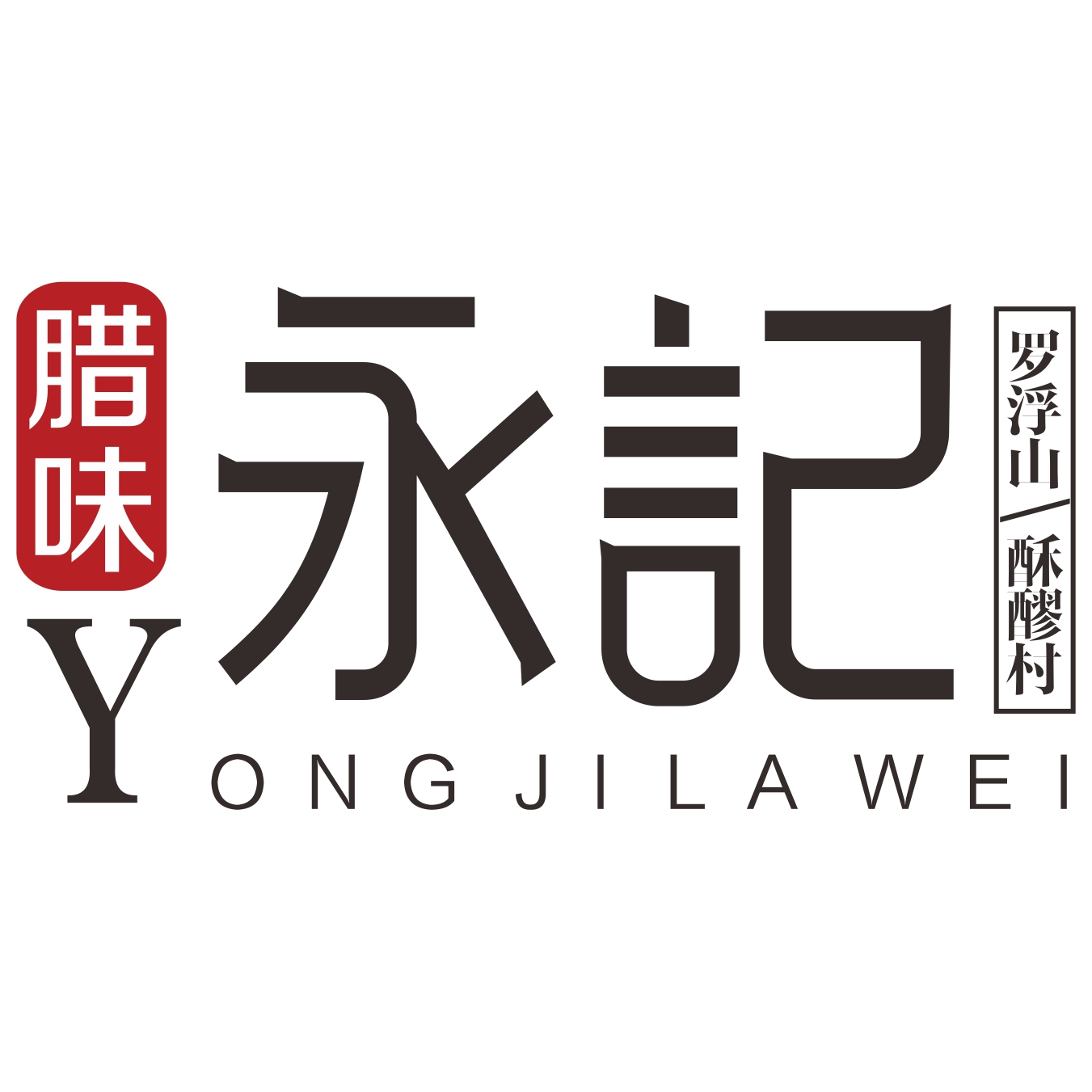 店铺logo