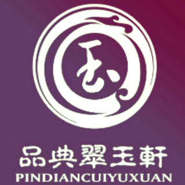 翠玉轩旗舰店180404