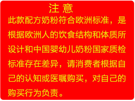 英国 牛栏\/ Nutrilon 婴儿奶粉 富含多种维生素 促