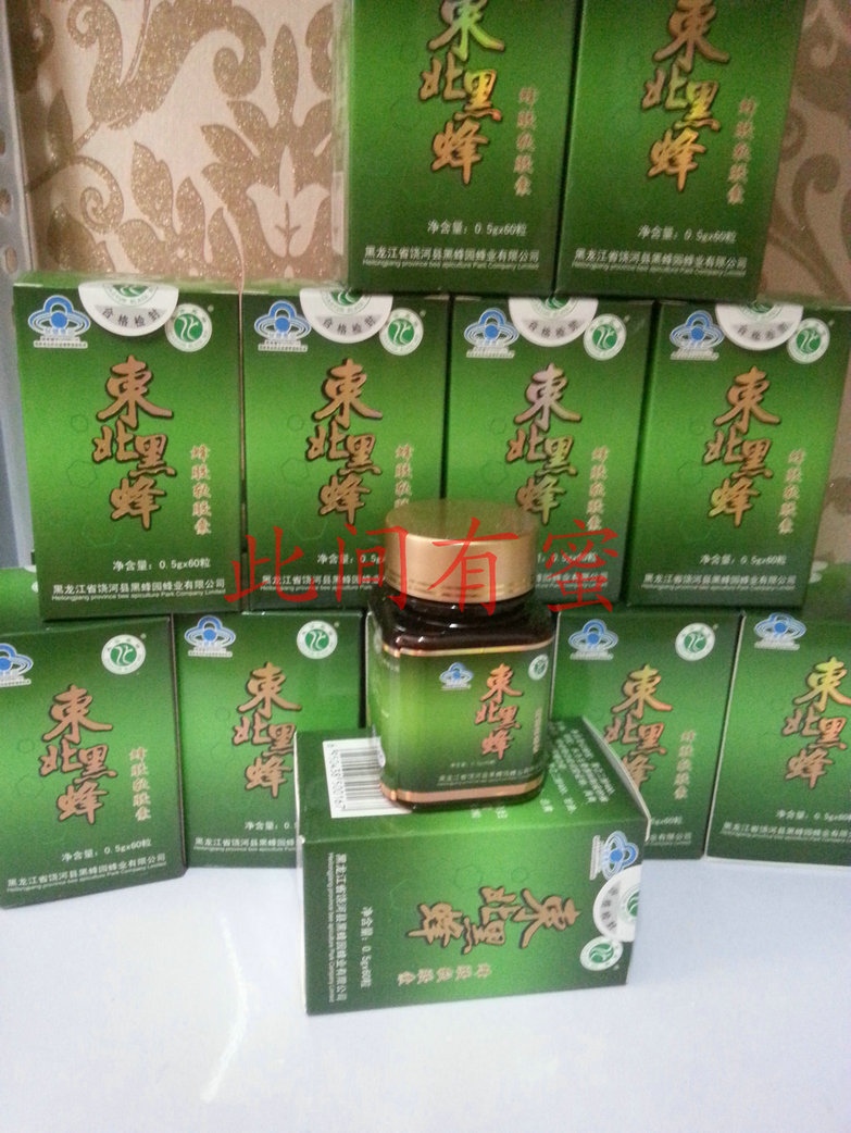 东北黑蜂 蜂胶软胶囊 0.5g*60粒