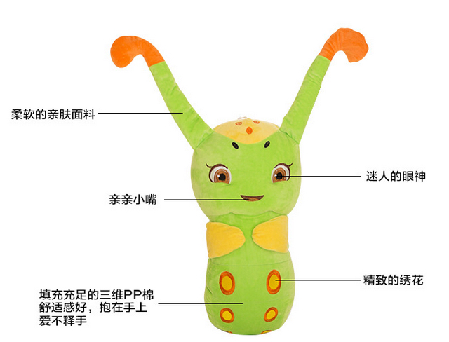 可爱糖宝公仔毛绒玩具花萌灵虫玩偶创意新款花千骨毛毛虫布娃娃