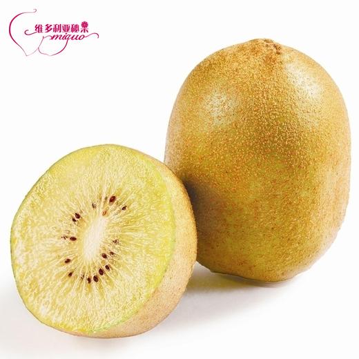 维秘果zespri新西兰金奇异果巨无霸12支装kiwi猕猴桃金果