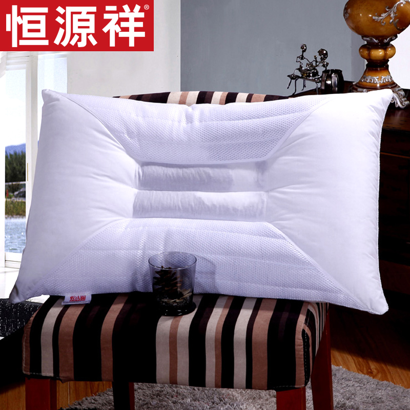 恒源祥家纺 床上用品 决明子枕芯 保健护颈枕头特价包邮 一对拍2