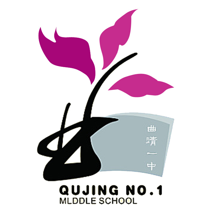曲靖一中教育发展基金会200509