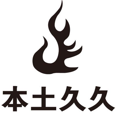 高端龙泉青瓷平台