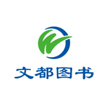 文都图书旗舰店230224