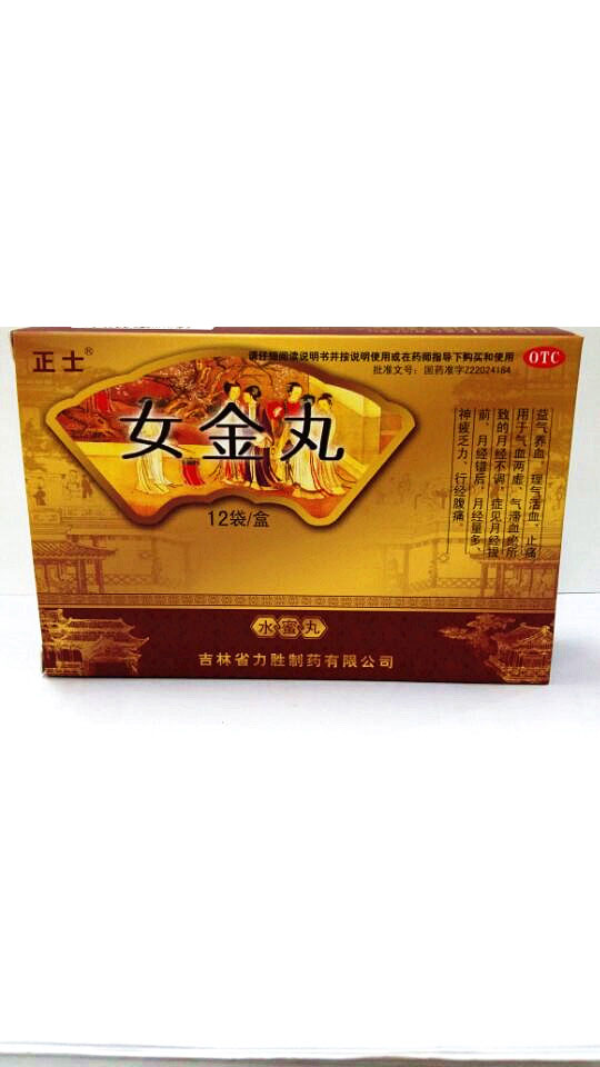 63050 女金丸 吉林省力胜制药有限公司 5g*12袋/盒 国药准字z22024184