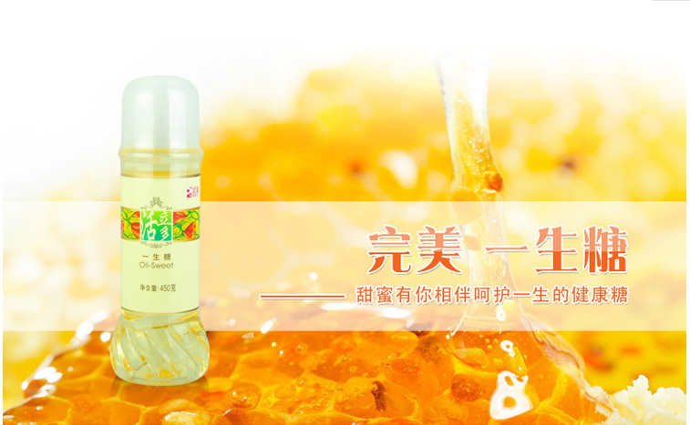 完美活力多牌一生糖