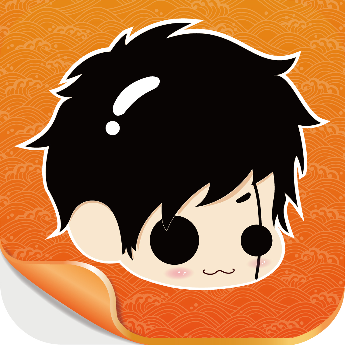 嘿·宅商城200509