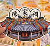 商品缩略图
