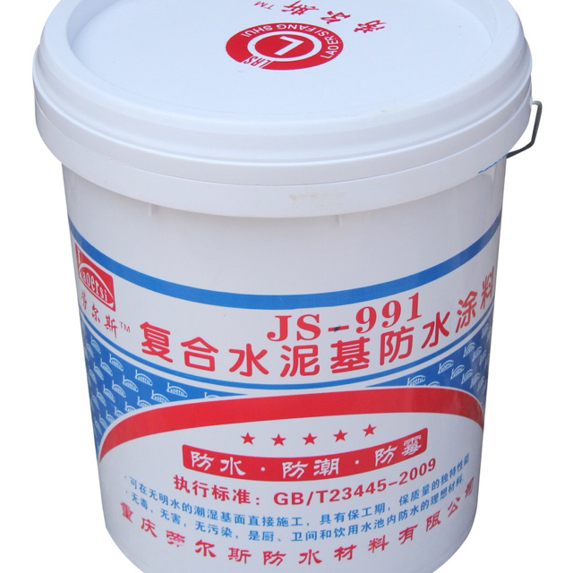 水泥基防水涂料