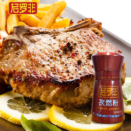 尼罗非孜然粉50g瓶装烤羊肉串油炸必备调味料腌料烤肉香料烧烤料