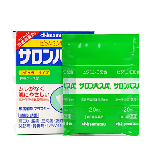 日本hisamitsu久光撒隆巴斯湿布镇痛贴止痛膏贴140枚 秘蜜love